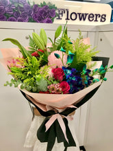 Load image into Gallery viewer, You’re Gorgeous - florist choice deluxe bunch